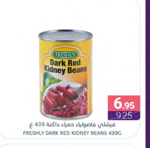 FRESHLY available at Muntazah Markets in KSA, Saudi Arabia, Saudi - Saihat