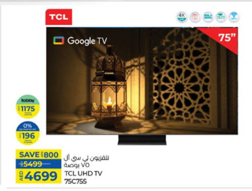 TCL Smart TV available at Lulu Hypermarket in UAE - Sharjah / Ajman