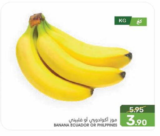 Banana from Ecuador available at Mazaya in KSA, Saudi Arabia, Saudi - Dammam