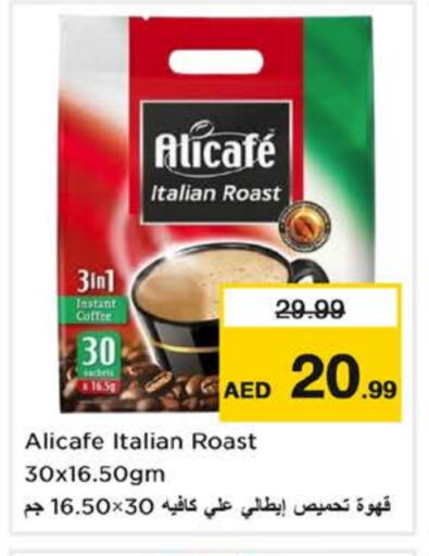 ALI CAFE Coffee available at Nesto Hypermarket in UAE - Dubai