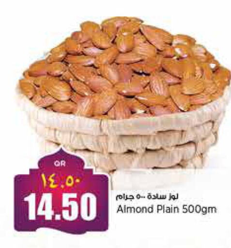 available at Retail Mart in Qatar - Al Wakra