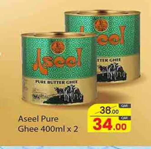 ASEEL Ghee available at Masskar Hypermarket in Qatar - Al-Shahaniya