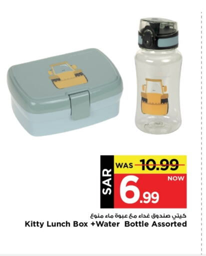 available at Mark & Save in KSA, Saudi Arabia, Saudi - Riyadh