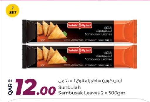 available at Rawabi Hypermarket in Qatar - Al Wakra