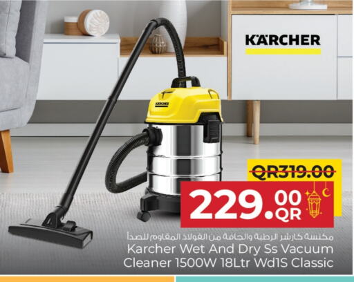 KARCHER Vacuum Cleaner available at Family Food Centre in Qatar - Al Rayyan