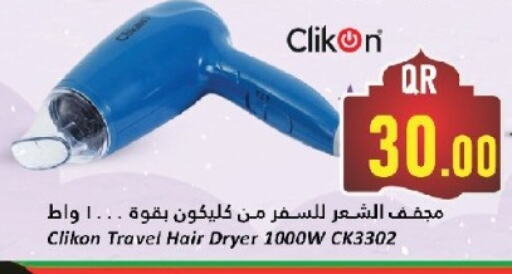 CLIKON Hair Appliances available at Dana Hypermarket in Qatar - Al Wakra