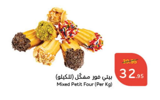 available at هايبر بنده in مملكة العربية السعودية, السعودية, سعودية - مكة المكرمة