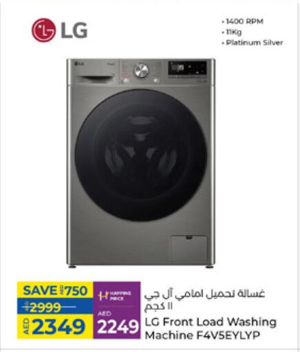 LG Washing Machine available at Lulu Hypermarket in UAE - Fujairah