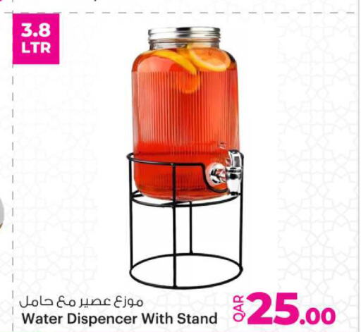 available at أنصار جاليري in قطر - الشمال