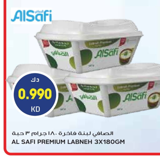 الصافي لبنة available at جراند هايبر in الكويت - محافظة الجهراء