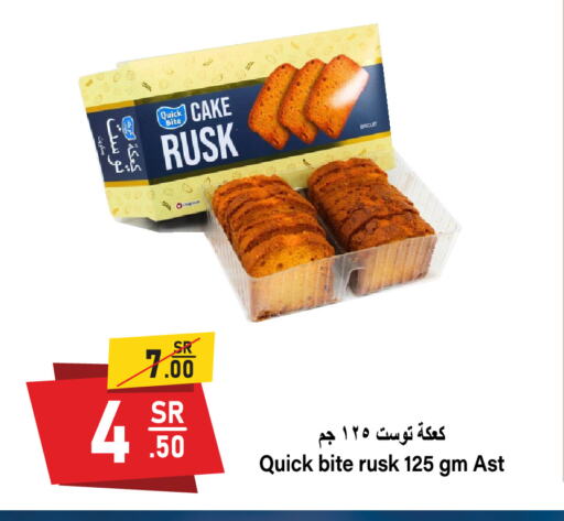 available at Al Mukhaizeem Markets in KSA, Saudi Arabia, Saudi - Dammam