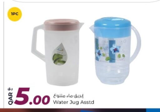 available at روابي هايبرماركت in قطر - الخور