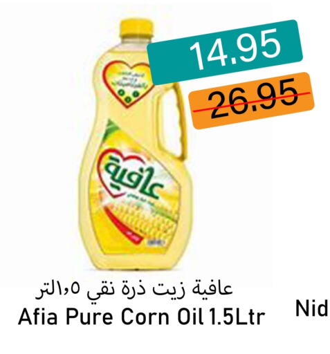 إندومي زيت الذرة available at أسواق الديرة in مملكة العربية السعودية, السعودية, سعودية - ينبع