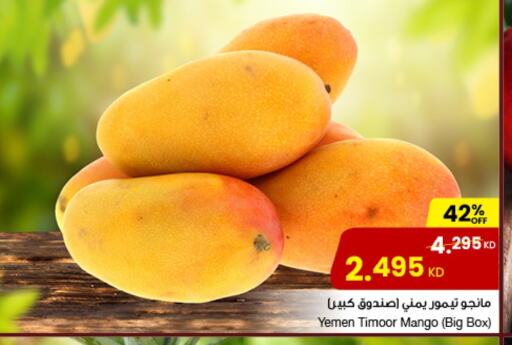 Mango Mango from Yemen available at The Sultan Center in Kuwait - Kuwait City