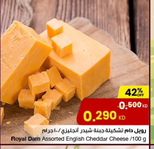 Cheddar Cheese available at The Sultan Center in Kuwait - Ahmadi Governorate