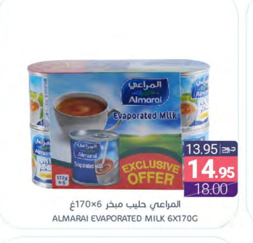 المراعي حليب مبخر available at اسواق المنتزه in مملكة العربية السعودية, السعودية, سعودية - سيهات