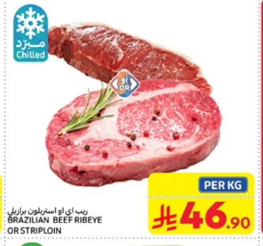 Beef available at Carrefour in KSA, Saudi Arabia, Saudi - Dammam