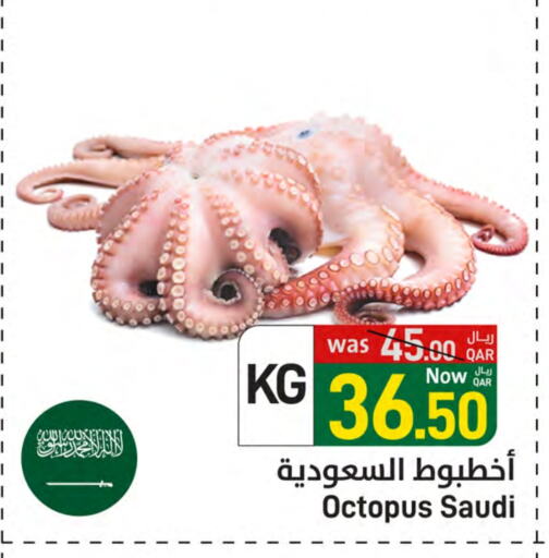 available at SPAR in Qatar - Umm Salal