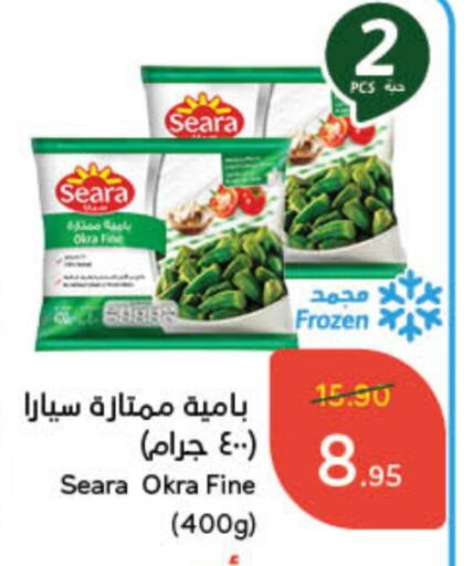 SEARA available at Hyper Panda in KSA, Saudi Arabia, Saudi - Wadi ad Dawasir