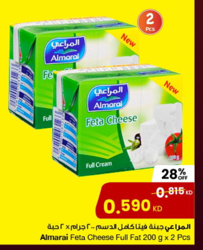 ALMARAI Feta available at The Sultan Center in Kuwait - Kuwait City