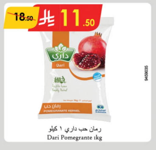 Pomegranate available at Danube in KSA, Saudi Arabia, Saudi - Jazan