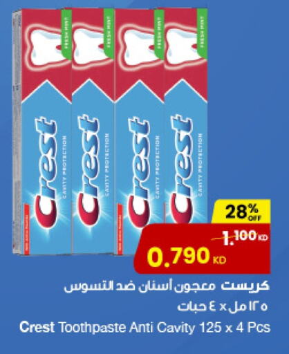 CREST Toothpaste available at The Sultan Center in Kuwait - Kuwait City