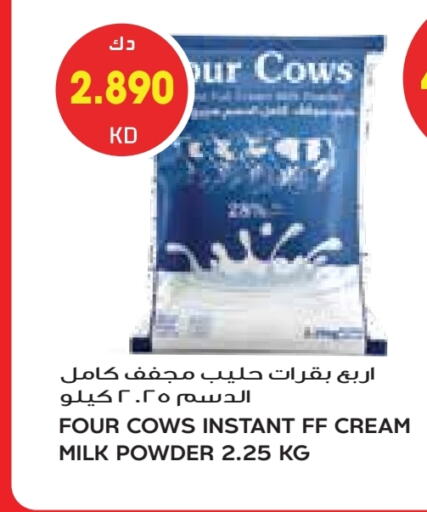 Milk Powder available at Grand Costo in Kuwait - Kuwait City