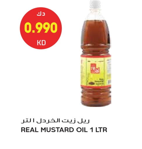 Mustard Oil available at Grand Hyper in Kuwait - Ahmadi Governorate