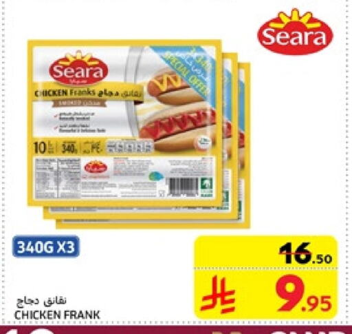 SEARA Chicken Sausage available at Carrefour in KSA, Saudi Arabia, Saudi - Riyadh