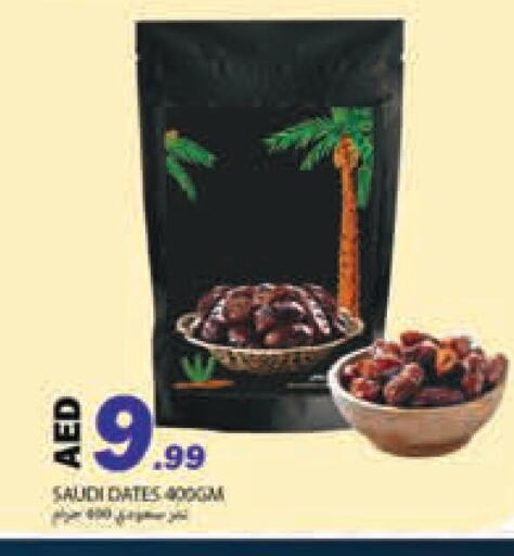 available at Rawabi Market Ajman in UAE - Sharjah / Ajman