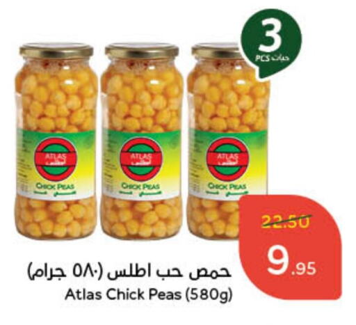 Chick Peas available at Hyper Panda in KSA, Saudi Arabia, Saudi - Dammam