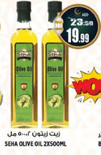 Olive Oil available at Hashim Hypermarket in UAE - Sharjah / Ajman