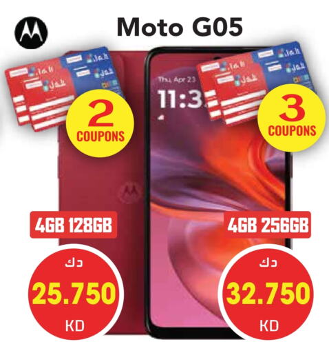 MOTO available at Grand Hyper in Kuwait - Jahra Governorate