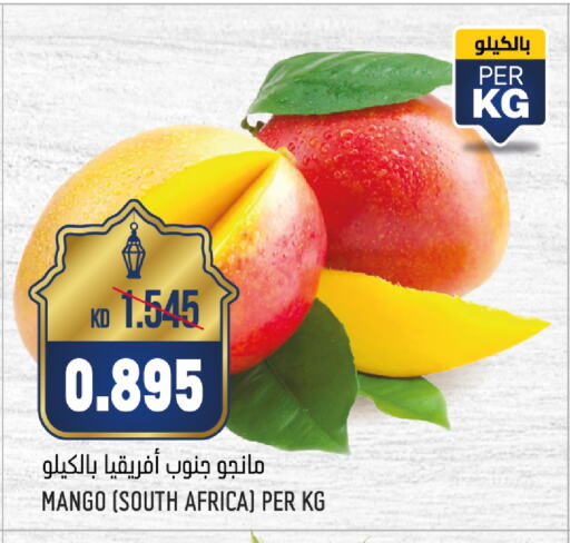 Mangoes from South Africa available at Oncost in Kuwait - Kuwait City