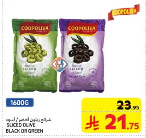 COOPOLIVA available at Carrefour in KSA, Saudi Arabia, Saudi - Dammam