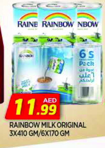 RAINBOW available at AL MADINA in UAE - Sharjah / Ajman