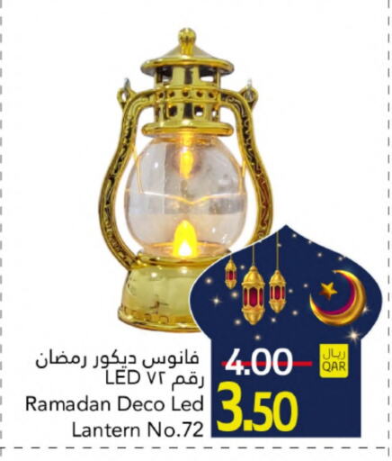 available at جلف فود سنتر in قطر - الوكرة