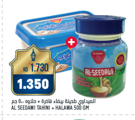 طحينة & حلاوة available at أونكوست in الكويت - محافظة الأحمدي