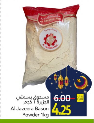 available at Gulf Food Center in Qatar - Umm Salal