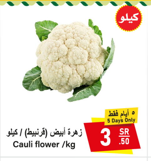 Cauliflower available at Al Mukhaizeem Markets in KSA, Saudi Arabia, Saudi - Dammam