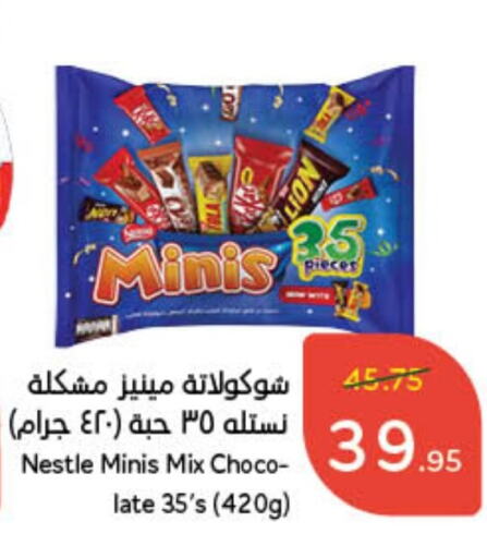 available at Hyper Panda in KSA, Saudi Arabia, Saudi - Al Majmaah