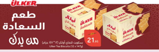 available at هايبر بنده in مملكة العربية السعودية, السعودية, سعودية - الرياض