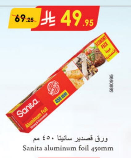 SANITA available at Danube in KSA, Saudi Arabia, Saudi - Riyadh