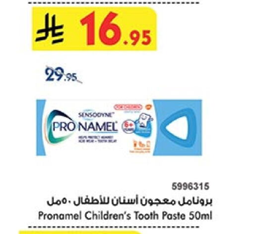 Toothpaste available at Bin Dawood in KSA, Saudi Arabia, Saudi - Medina