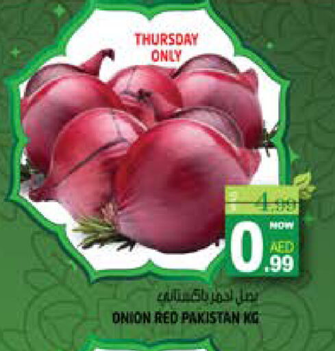 Onion from Pakistan available at Hashim Hypermarket in UAE - Sharjah / Ajman