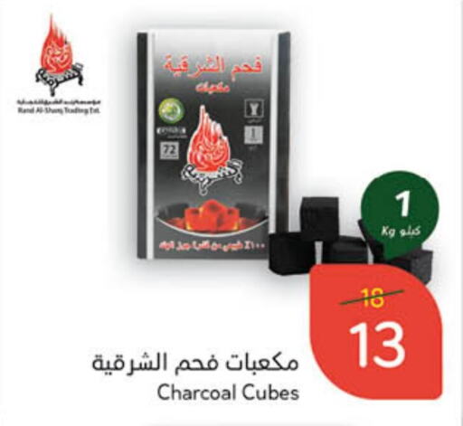 available at هايبر بنده in مملكة العربية السعودية, السعودية, سعودية - المنطقة الشرقية