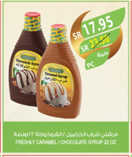 available at المزرعة in مملكة العربية السعودية, السعودية, سعودية - الخرج