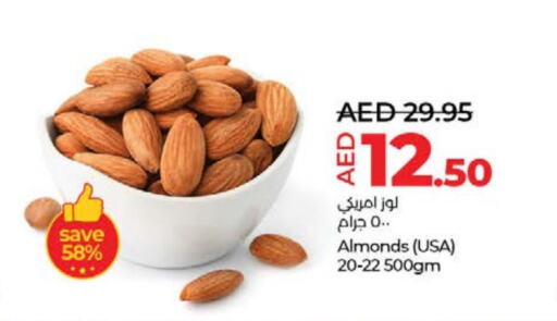 available at لولو هايبرماركت in الإمارات العربية المتحدة , الامارات - أم القيوين‎