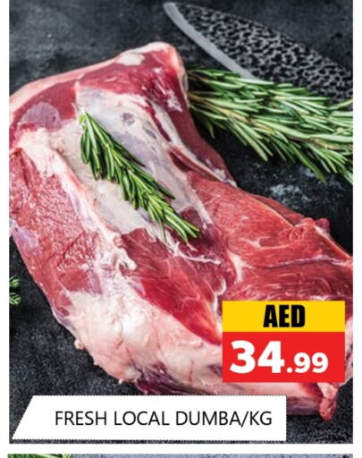 available at Souk Al Mubarak Hypermarket in UAE - Sharjah / Ajman