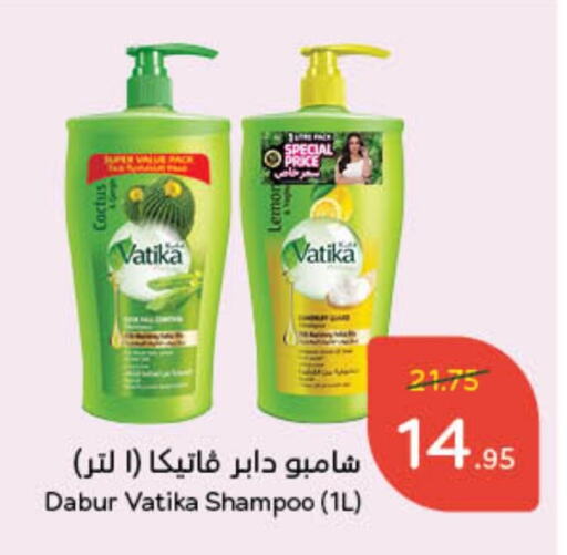 DABUR Shampoo / Conditioner available at Hyper Panda in KSA, Saudi Arabia, Saudi - Hafar Al Batin